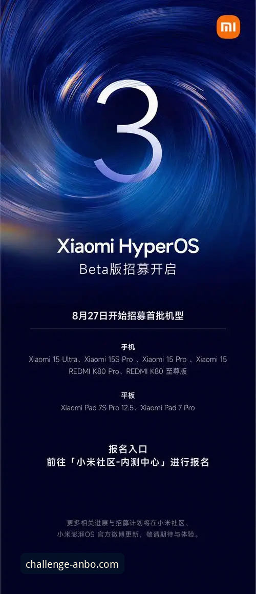 安博体育平台发布手机版v2.9.0最新动态：深度解析其“超越极限”的移动体验革新