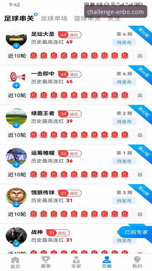 安博体育平台安装教程详解：从下载到启动的完整指南